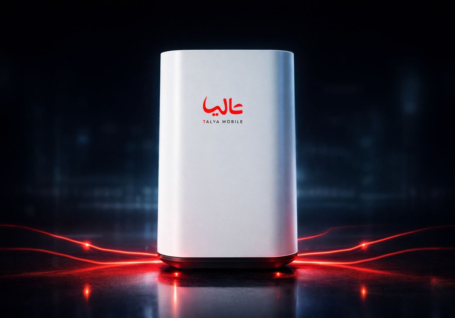 20251223_1955_Futuristic Router Showcase_remix_01kd7nm9hze69t2ha3de0aq6d0 (1)